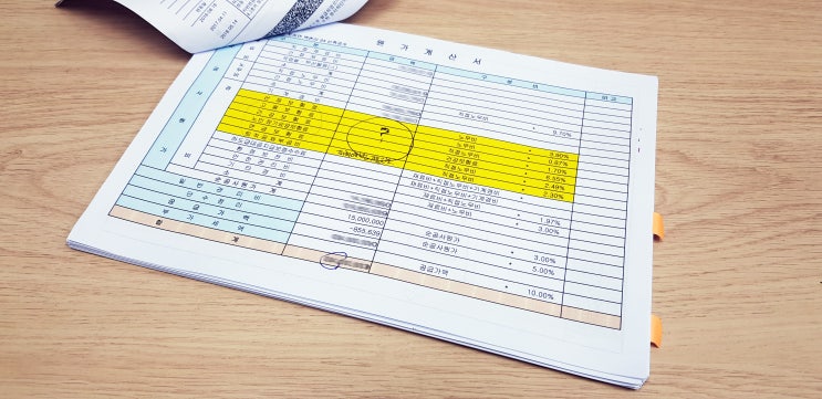  고성군 토성면 백촌리 단독주택 시공사선정 미팅