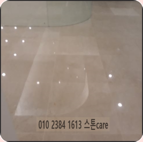  빌라대리석샌딩연마작업