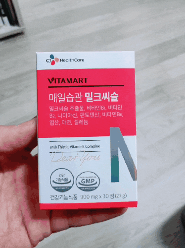  간건강에 좋은 CJ헬스케어 비타마트 밀크씨슬 추천해요!