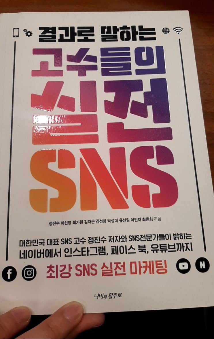 네이버TV 수익,네이버 애드포스트 수익 등 포트폴리오2020 실천과정,성과(컨텐츠를 만드는 원동력은?)