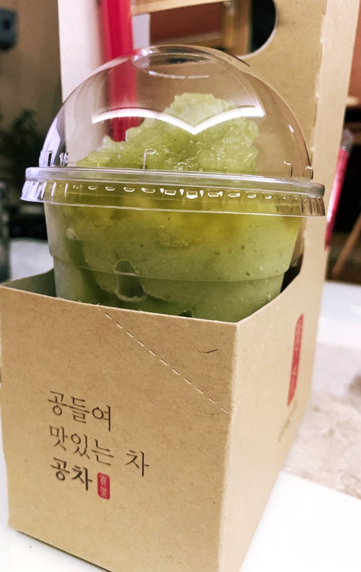 공차 청포도스무디 청포도그린티에이드 공차 청포도스무디 청포도그린티에이드