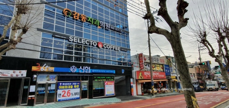  감동치과가 감동을 준비중입니다