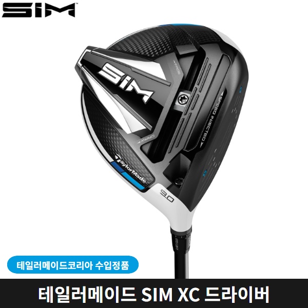  테일러메이드 SIM XC 드라이버 남성 TOUR AD XC6 9도S 보고 결정하시죠~
