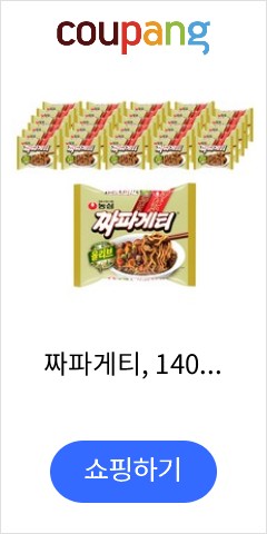  '기생충'쾌거에  함께웃는 농심 짜파구리