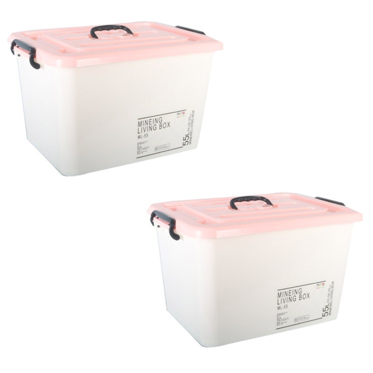  <핫딜><핫딜>가성비가 좋은 마이닝 플라스틱 사각 리빙박스 55L 2P 2COLOR, 핑크 들여가세요~~