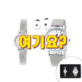  KANGOL [1+1] KG21032 + KG11032 SET 캉골 거플시계 [내가 선택한 이유]