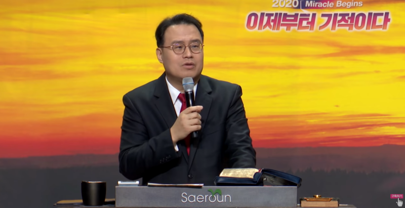 요셉의 지혜로운 국가경영_한홍 목사_새로운 교회 : 네이버 블로그 요셉의 지혜로운 국가경영_한홍 목사_새로운 교회 : 네이버 블로그