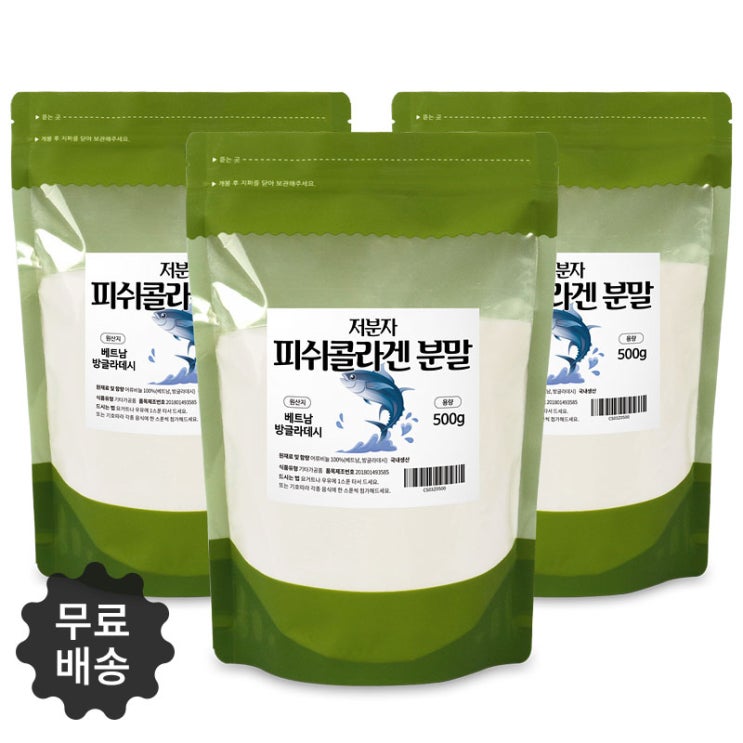  아시죠? 피치콜콜라겐 물건 입니다. 30가지 종류 추천 상품 모음 