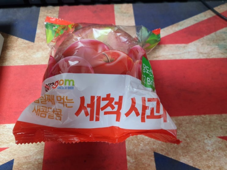  아침엔 금사과 세척사과 만수무강비법 집콕가대