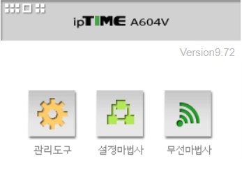  와이파이 공유기 비번찾기 확인하는 2가지 방법