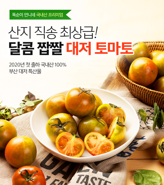  하루 한 문장 '얼마나 오래 머무르실 건가요?'를 영어로?