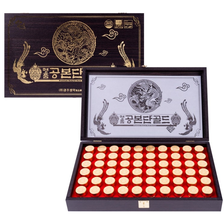  명품 황제 침향환 공본단 375g 60환 21 증정