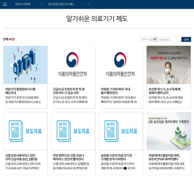  81수리로 이름 만들면 좋은 이름 만들 수 있나?