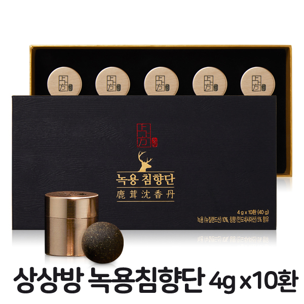  상상방 녹용 침향단 침향환 침향원 침향캡슐 침향가루 분말 산수유 구기자 침향 홍삼 황칠나무 효능 건강환 먹는법 여성 남성 부모님 원기회복 기력회