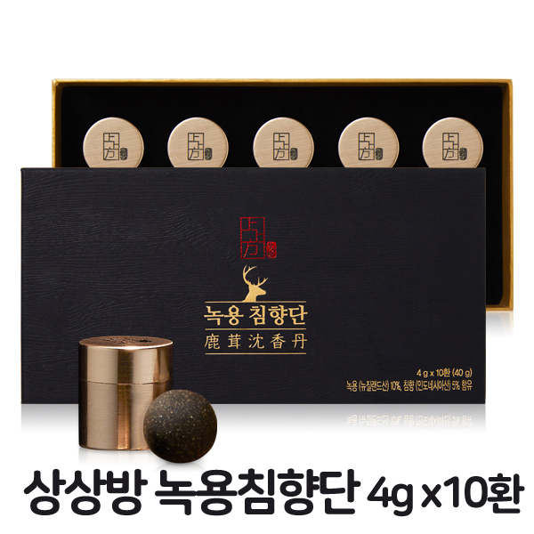 상상방 녹용 침향단 침향환 침향원 침향캡슐 침향가루 분말 산수유 구기자 침향 홍삼 황칠나무 효능 건강환 먹는법 여성 남성 부모님 원기회복 기력회