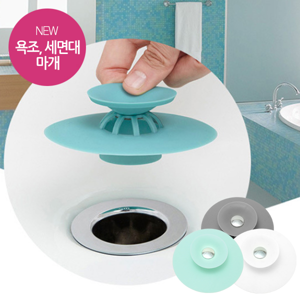  욕조마개 싱크대 세면대 덮개 아이디어상품 욕실용품 에메랄드