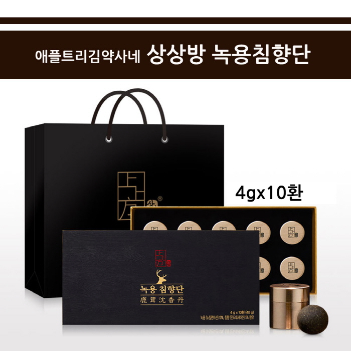  애플트리김약사네 상상방 녹용 침향단 침향원 침향환 홍삼 숙지황 복령 부모님 명절선물 1개
