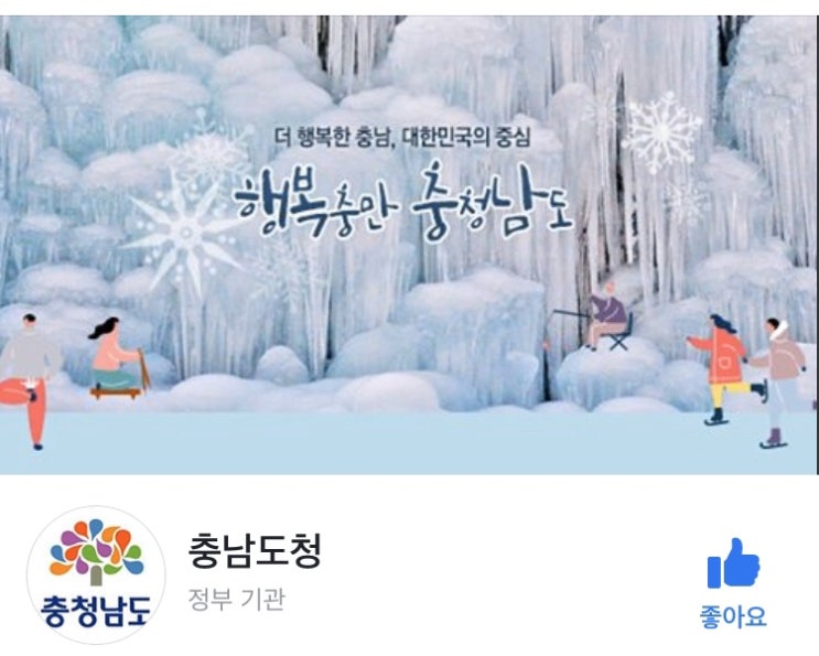 충남 확진자 이동경로(계속 업데이트) | 충남도청
