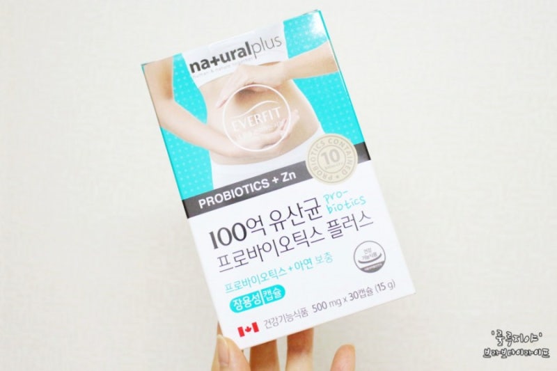 내츄럴플러스 100억 유산균 프로바이오틱스 플러스 좋네요!