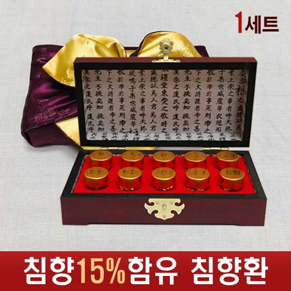  천수선물 침향환 침향단 베트남 침향 가루 고함량 침향원 녹용 홍삼 벌꿀 복분자 눈꽃동충하초 숙지황 토사자 분말 남성 여성 수험생 부모님 기력회복