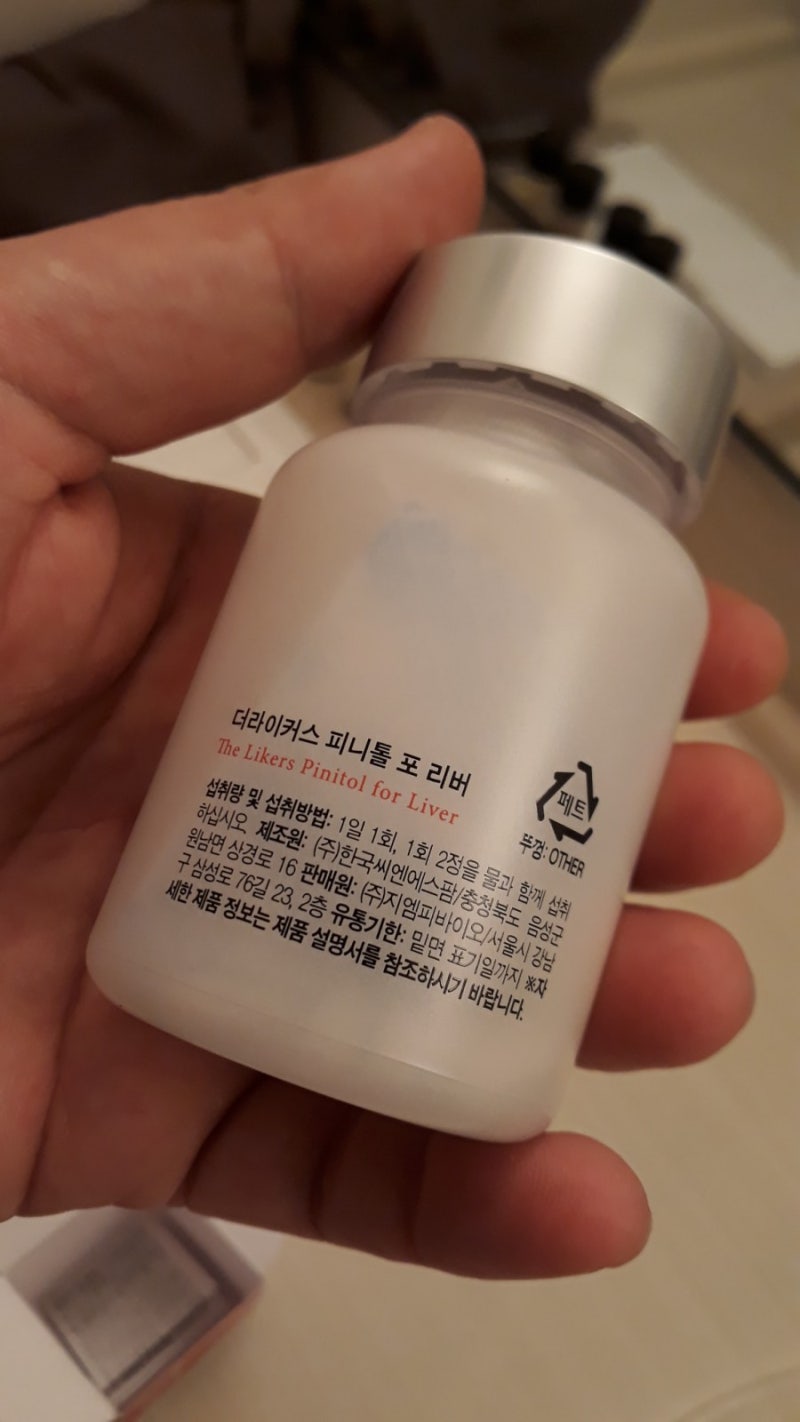 간 건강을 위한 라이커스 피니톨 "간기능 개선제" 보조식품 간 건강을 위한 추천 리뷰 효능 알고 올바르게 섭취하세요.