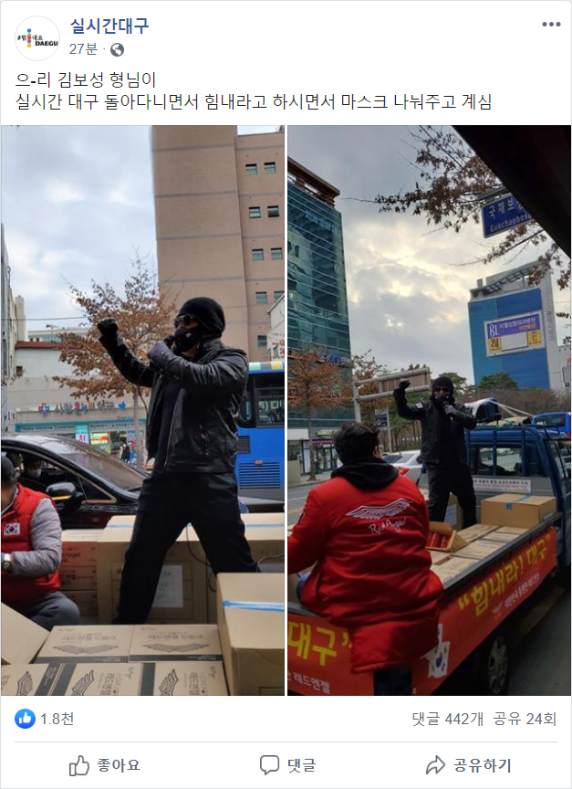 배우 김보성 근황 ! 배우 김보성 근황 !