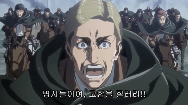  애니 진격의 거인(Attack on Titan) 3기 : 대의와 희생