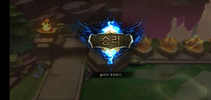 모바일 롤토체스 초보도 하기쉬운 공략덱 맹독정찰대 : 네이버 블로그 모바일 롤토체스 초보도 하기쉬운 공략덱 맹독정찰대 : 네이버 블로그
