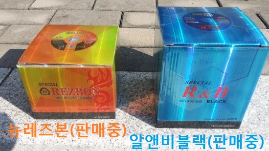  한국레즈본 4인치절단석,5인치절단석 한국레즈본 절단석자재,연마석,막돌,건축용품,건축자재,자재용품팝니다!
