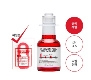  묵은각질 한방에 벗겨내는 로하셀 쌍욕세럼
