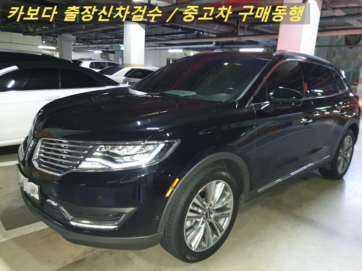  카보다-케이카(Kcar)홈서비스로 링컨 MKX 2세대 2.7 리저저브 AWD 중고차살때 정비사 출장성능진단 및 중고차 검수