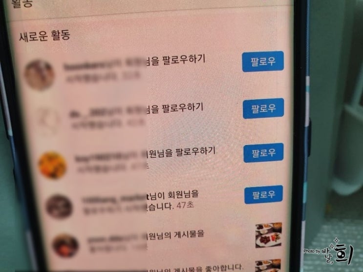  인스타그램 좋아요늘리기 라이크스타