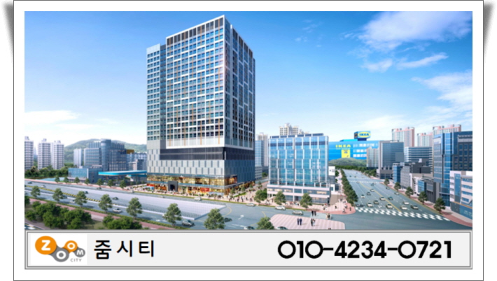  고양 원흥 줌시티 오피스텔 