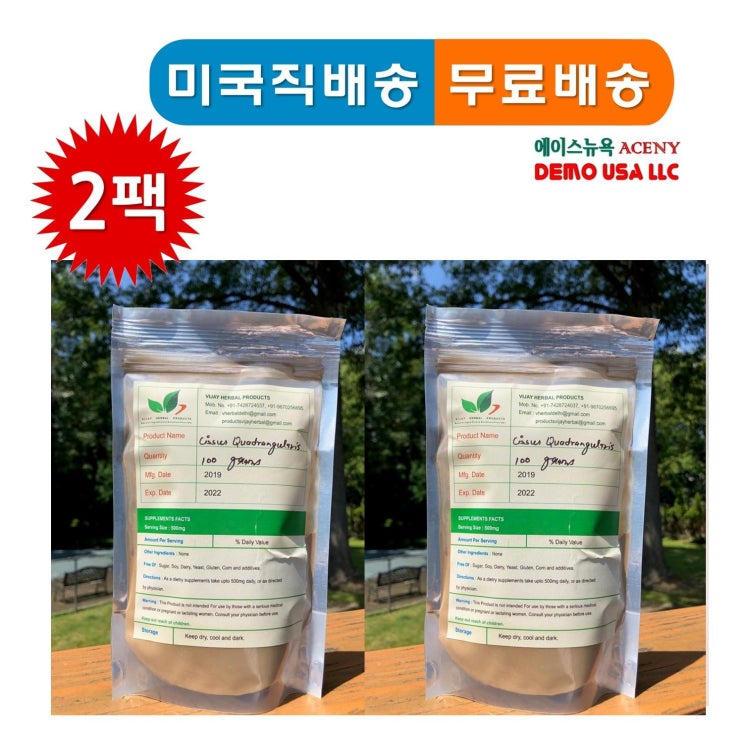 vijay herbal 시서스추출 최고급농축분말 100 그램 X 2팩 cissus extract powder100 gram 2packs