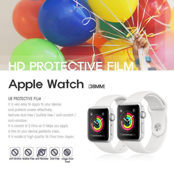  특가 상품 나비주 Apple 워치 38mm 고광택 강화 액정 보호필름 스마트워치 액세서리 1 해당상품 확인하고 결정하세요!