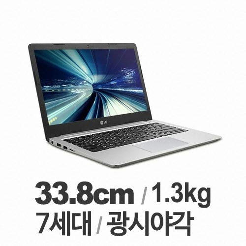 lg 울트라 노트북 LG 노트북 i37 울트라PC 13UD580GX30K 프리도스  정말 정말 좋네요!