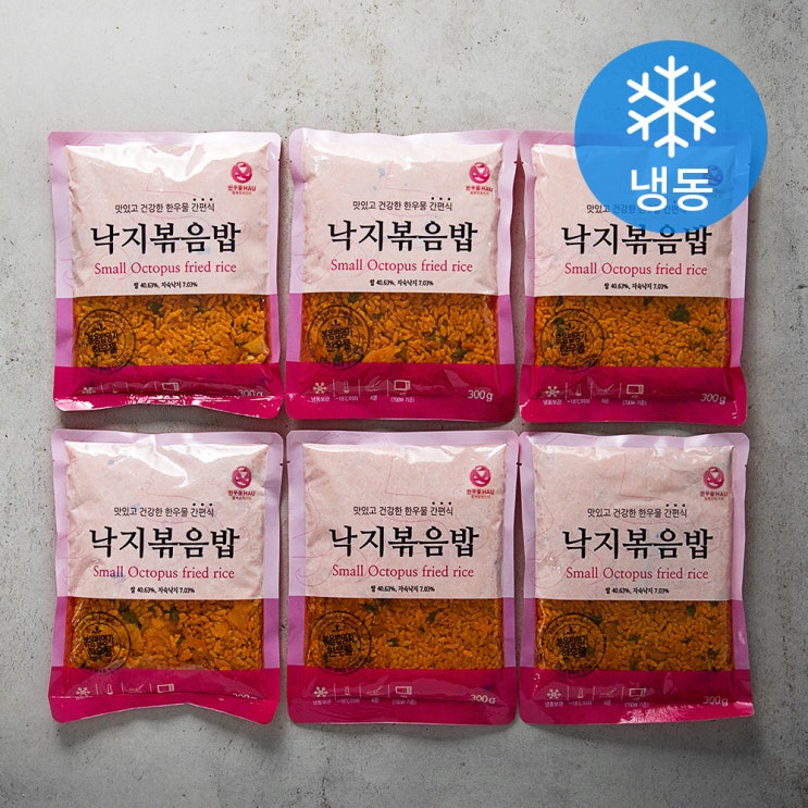  [3%할인] 한우물 낙지볶음밥 (냉동) 