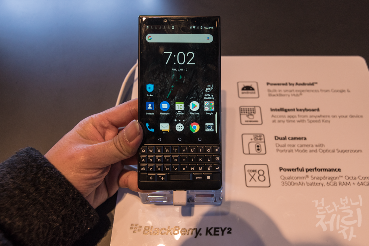  [CES2020] 블랙베리.. 그리고? TCL.