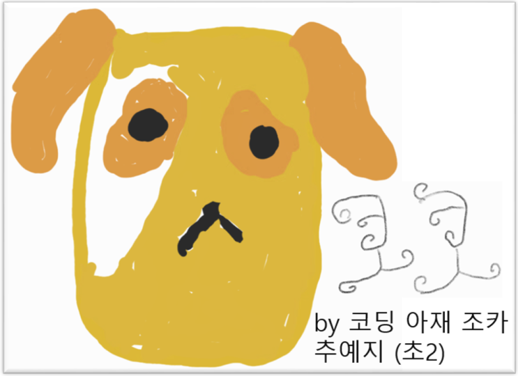 [아이 코딩 교육 #7] 코딩 이꼬르~ Pet? (feat. 내친구 코코 & 액체연료 로켓 그림) ^^