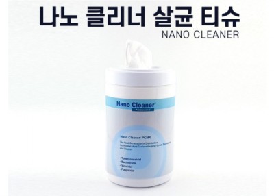  코로나 예방에 필요한 살균소독 티슈