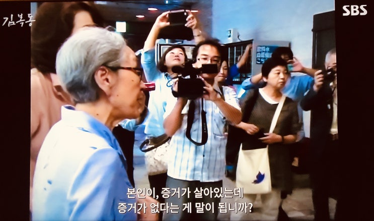  다큐멘터리 영화 김복동 ,아이 캔 스피크
