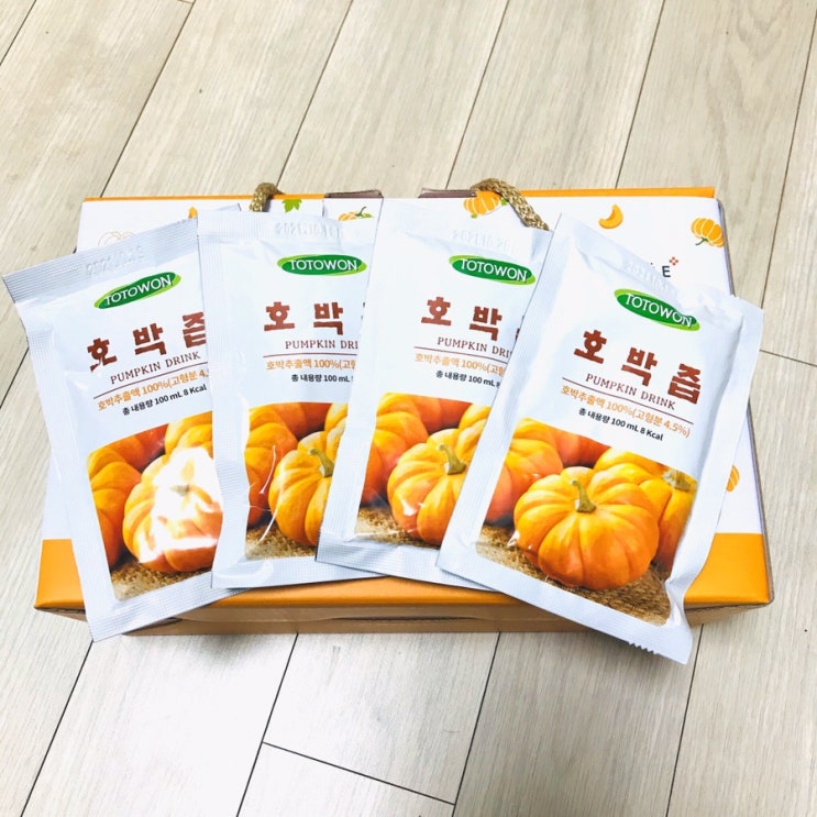  성형 후 붓기 빼기 메디미 호박즙으로 관리해요