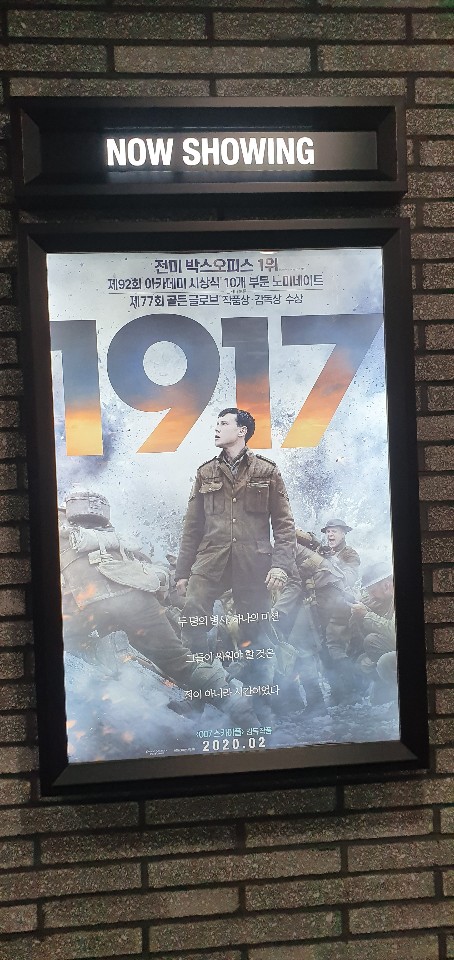  롱테이크 기법이 뛰어난 1917