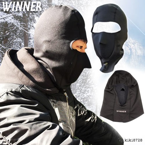  리뷰가 좋은 리빙용품 WINNER방한바라클, 블랙 제품을 소개합니다!!