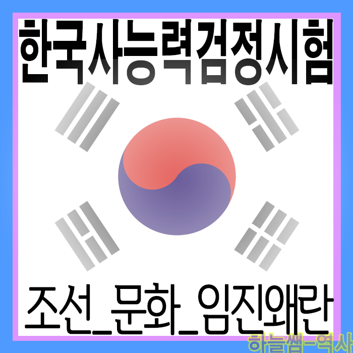  조선전기 문화 세종대왕의 한글창제 및 반포와 외교관계