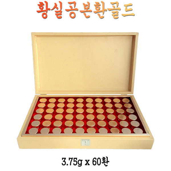  경주생약 침향환 인삼 녹용 산약 비수리 효도선물 60환