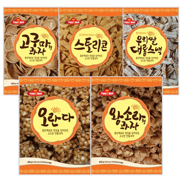  팜스웰 옛날과자세트 총 5봉 1세트