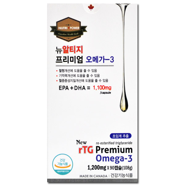  뉴트리 파워 rTg 오메가3 코어 90 캡슐