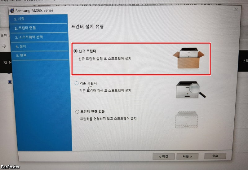 리뷰 삼성 Sl M2080 흑백레이저 복합기프린터 네이버 블로그