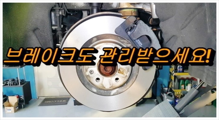  오늘은 아우디A7 브레이크소음밀림고장 디스크로터연마로 브레이크케어하는 날 , 부천 브레이크관리의달인 K1모터스